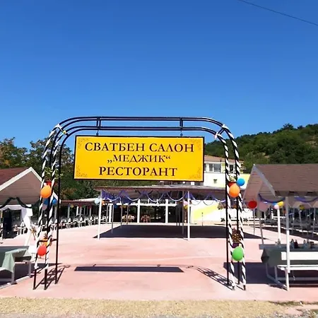 комплекс Magic Life * Vishna